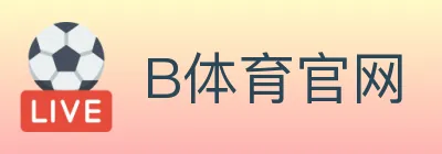 B体育官网 logo